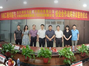 emc体育(集团)责任有限公司与河南工程学院签订合作战略协议